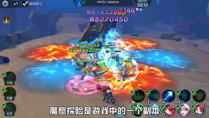 《魔导英雄传说》魔窟探险通关攻略截图