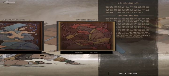 之前删了,又下回来,为啥会这样截图