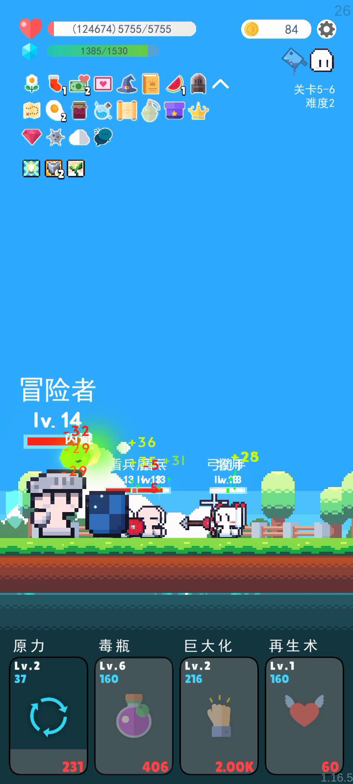 玩法坦卡关了截图