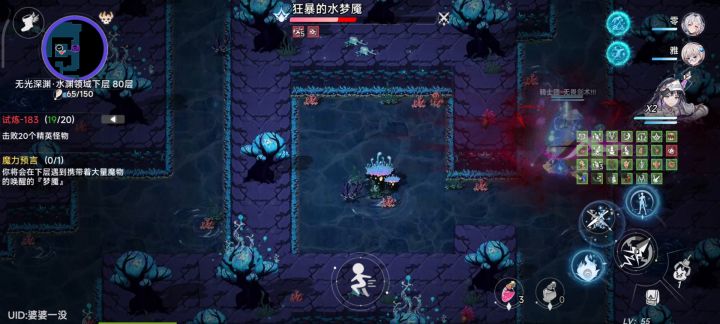 希尔:这什么割草无双啊截图