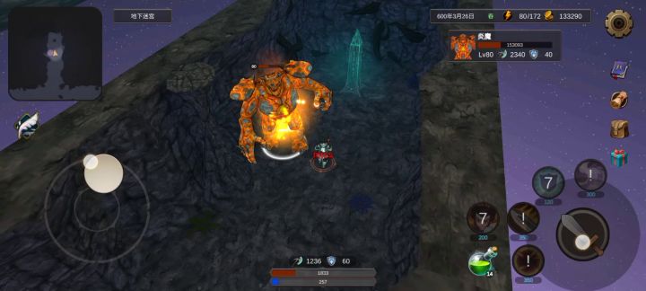 且看我如何刮死炎魔！截图