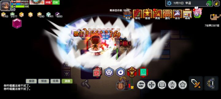 水帖:论黑骑对攻坚的含金量截图