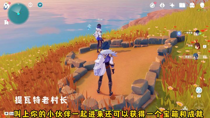 原神十大爱心打卡点,今天又是恋与提瓦特的一天截图