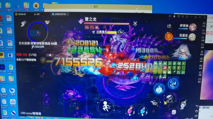 60刮不动怎么办啊?截图