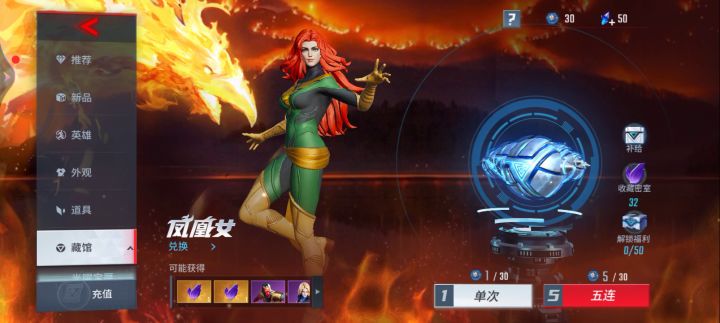 碎片不是随便出吗截图