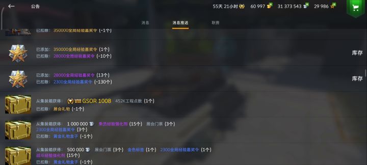 我好黑截图