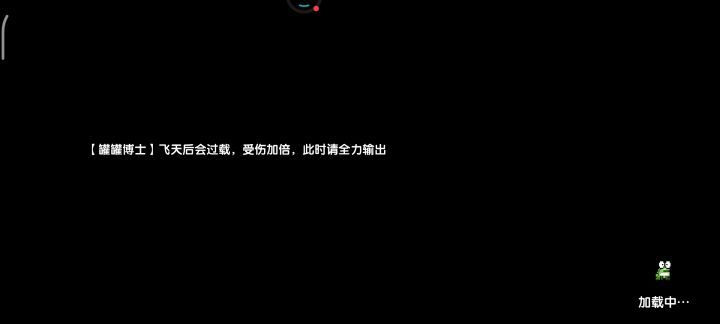 真是爽到卡屏了截图