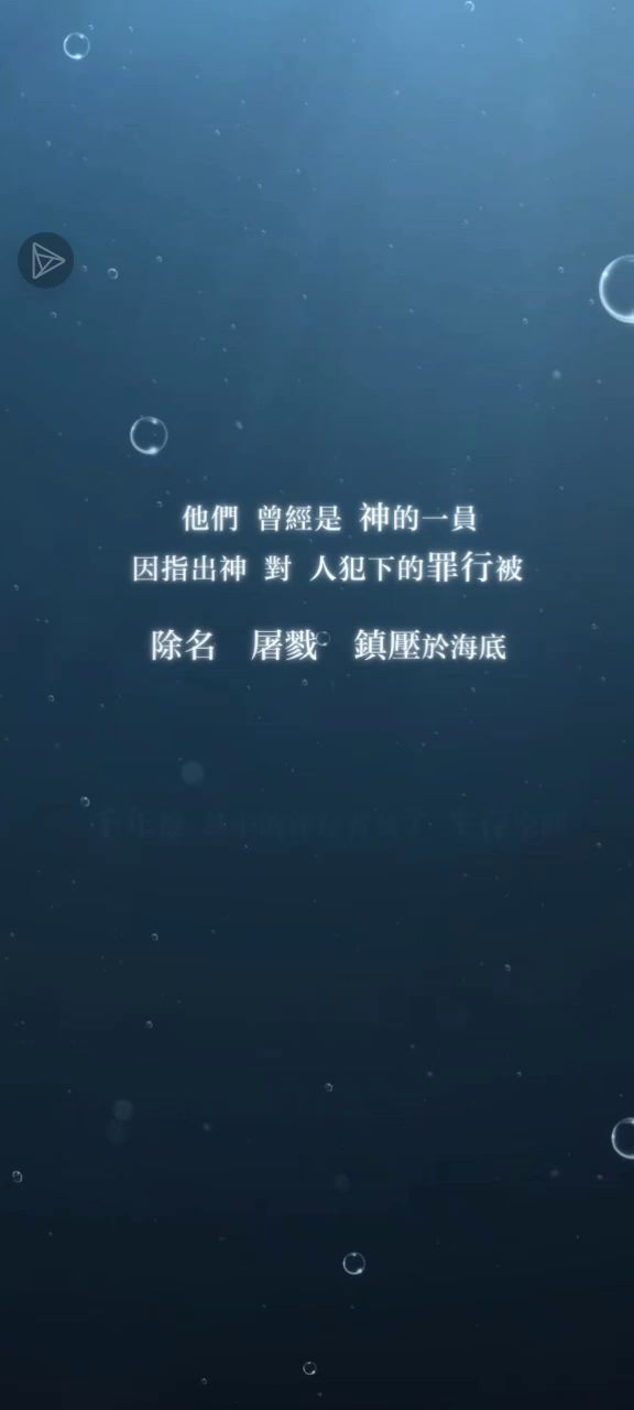 重生之我是开服玩家截图
