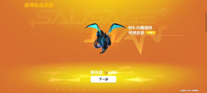 谁能跟我比？截图
