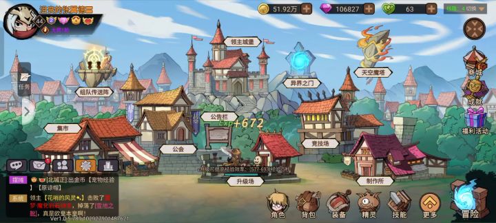 新手必看，金币的获取，魔核如何免费解绑，磨具升级礼盒截图