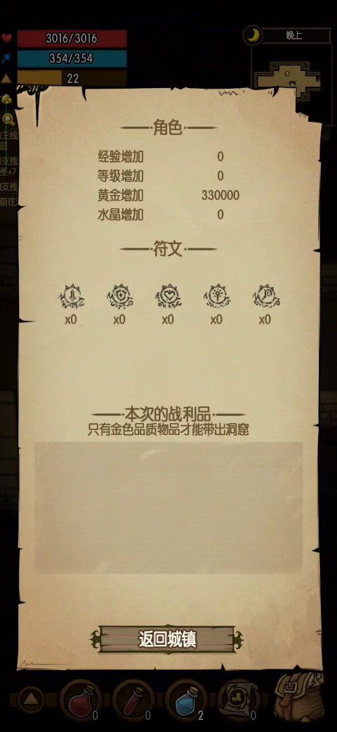 卡金币截图