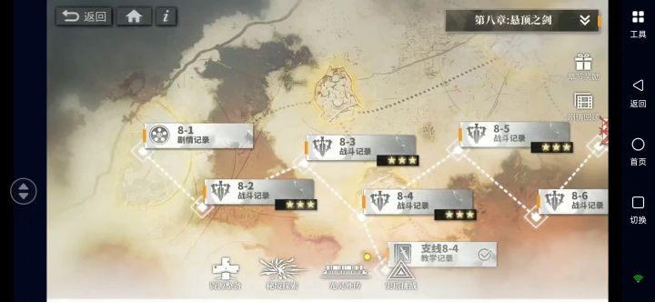 国服就通关了。截图