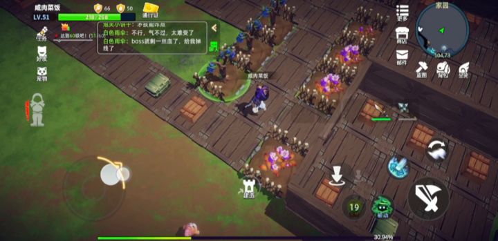 50级开摆，修建家园喽！先分享毛坯！截图