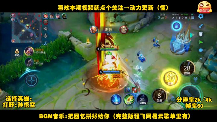 都玩孙悟空了还不明白主播今天的人设是高冷网络男神吗能不能给点截图