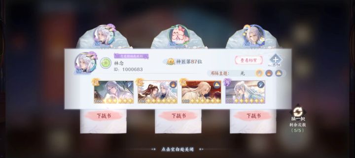 打艺坊是卡的 额 一整个卡住或者点不到球但是时间技能还在走。截图