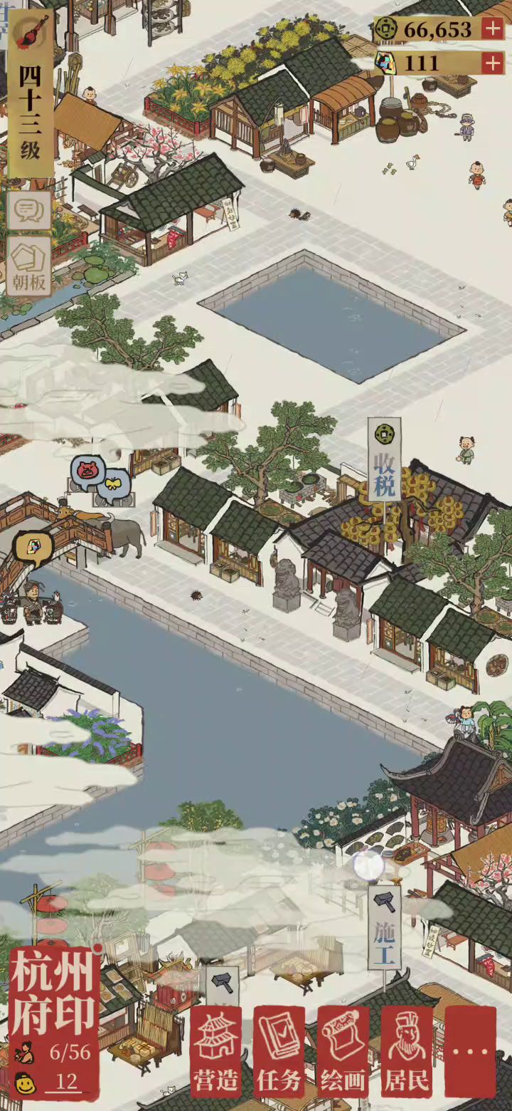 动物截图