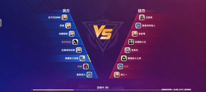 达达，为什么我玩个游戏都这么难？截图