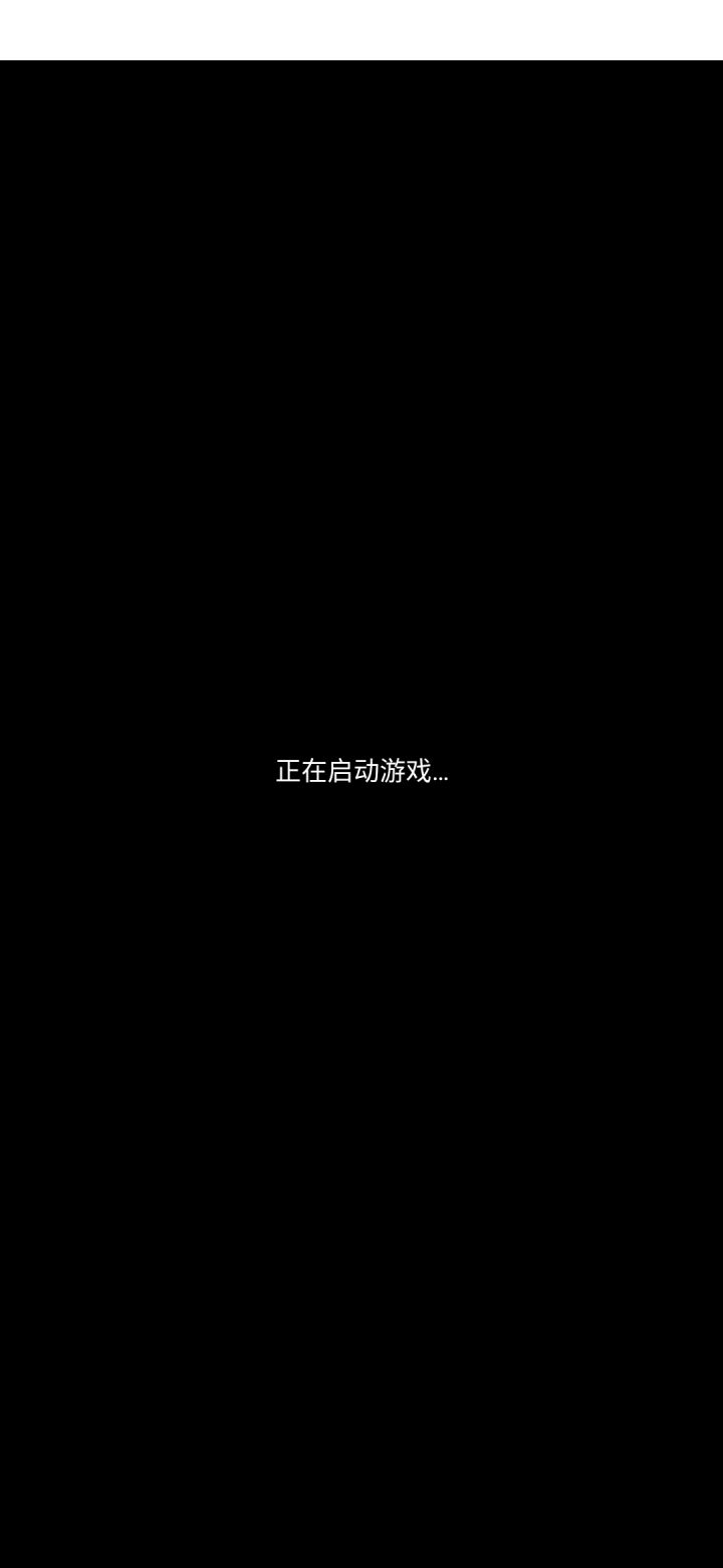新手教程卡bug点不了截图