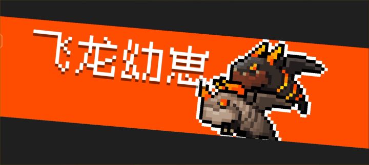 不响丸辣截图