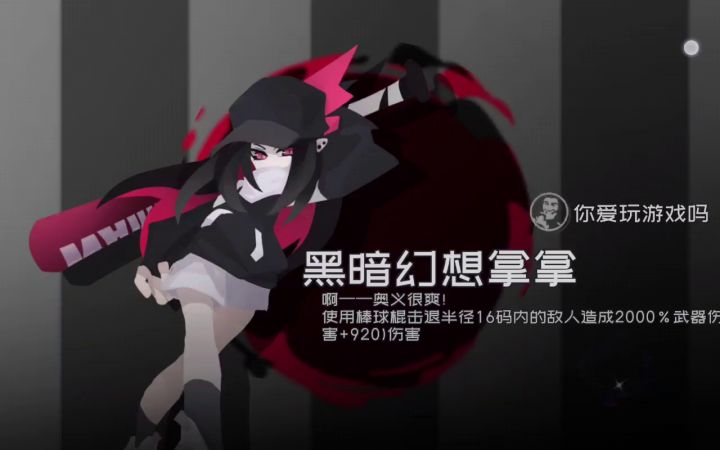 我6截图