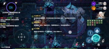 属性和强化拿好，打秘境就会简单很多！