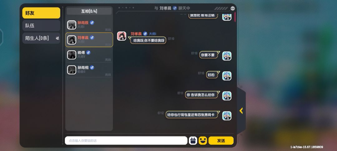 video-3515570