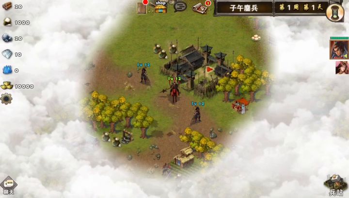子午应兵截图