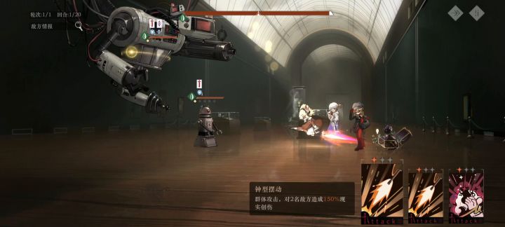 活动本14-艰难如何一把杀8个机器人截图