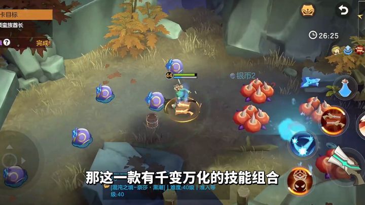 游戏推荐:高自由度搭配战斗流派,《绯梦契约》超爽快的战斗体验截图