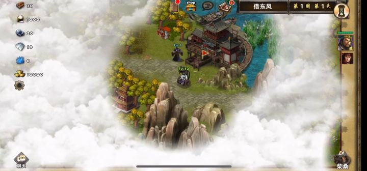 日常任务~借东风截图