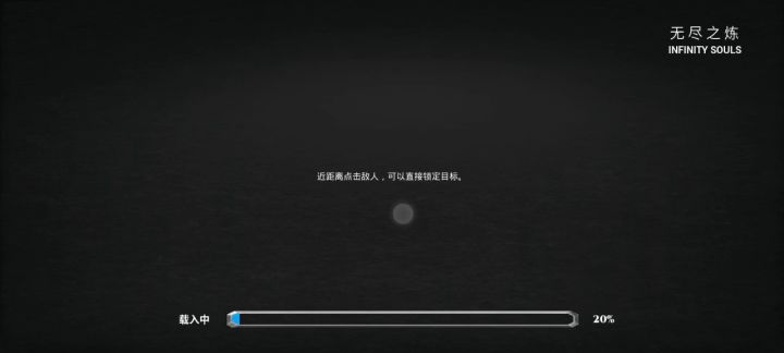 我感觉这样刷荣耀很快截图