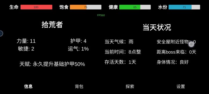 这截图