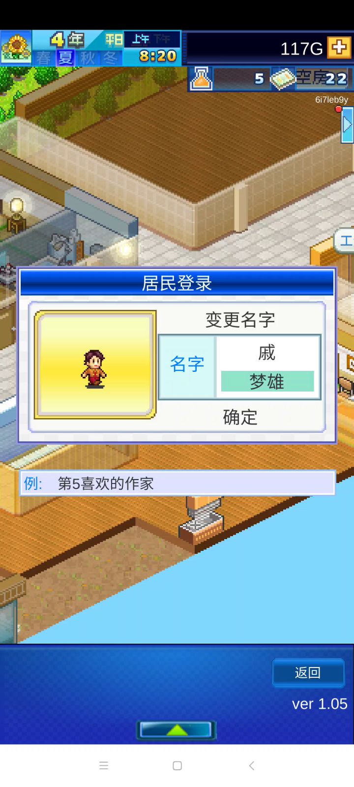 没想到,真的没想到截图