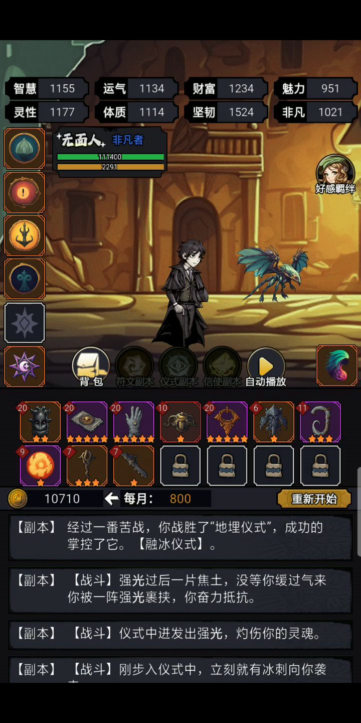 赶紧继续更新吧截图