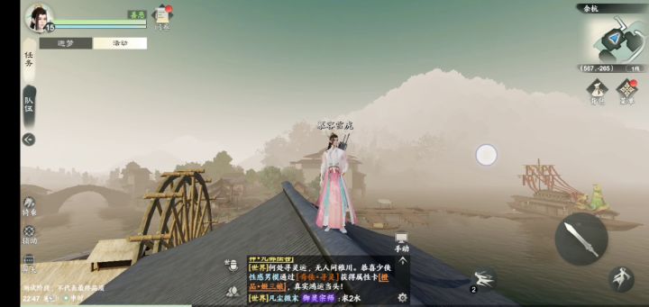 余杭的音乐很好听截图