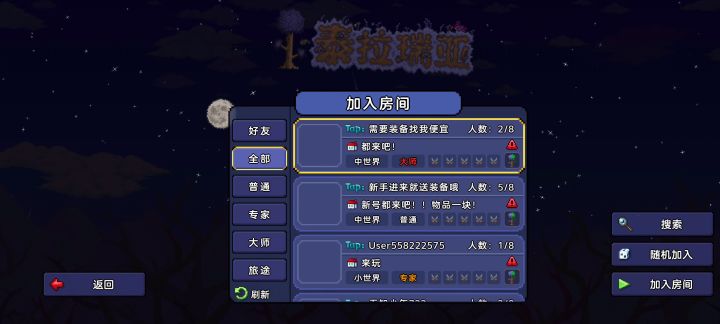 为什么我多人模式进行的活动不会存档截图