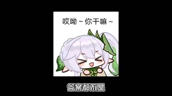 【原神】胡桃身上的设计小心机截图
