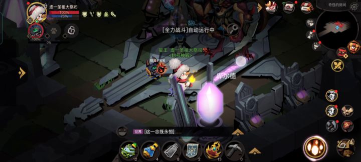 二区虚一,贪婪洞窟2,转生法师图2BOSS,毁灭者截图