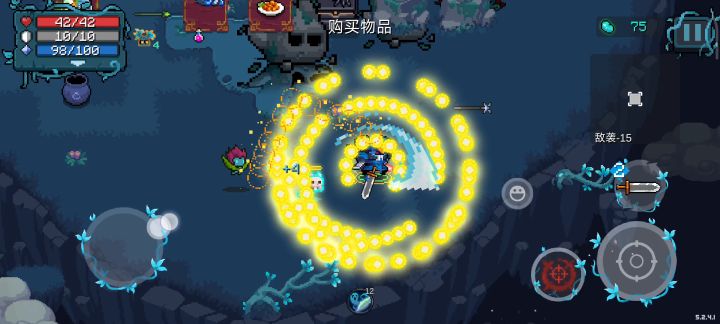 百般搭配。截图