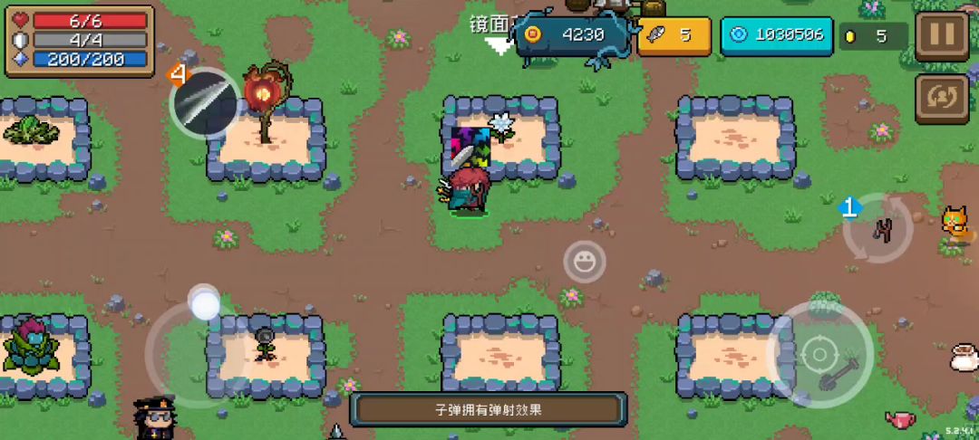 游戏活动截图