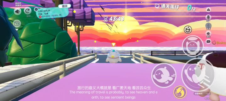 看海本身就是一种浪漫的事截图
