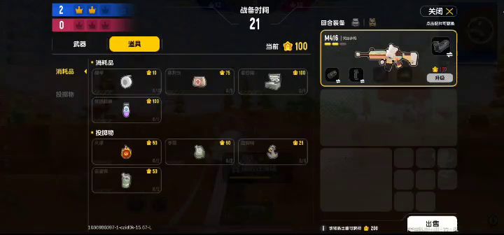 我有苦说不出啊截图