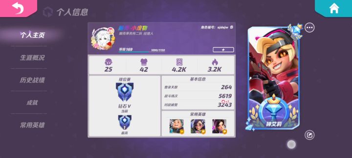 不会做 社交分享 任务的看这里~!截图