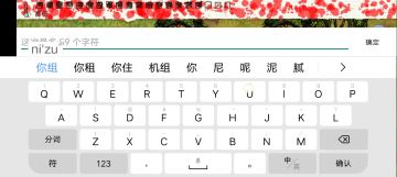 第一次玩一路向东
