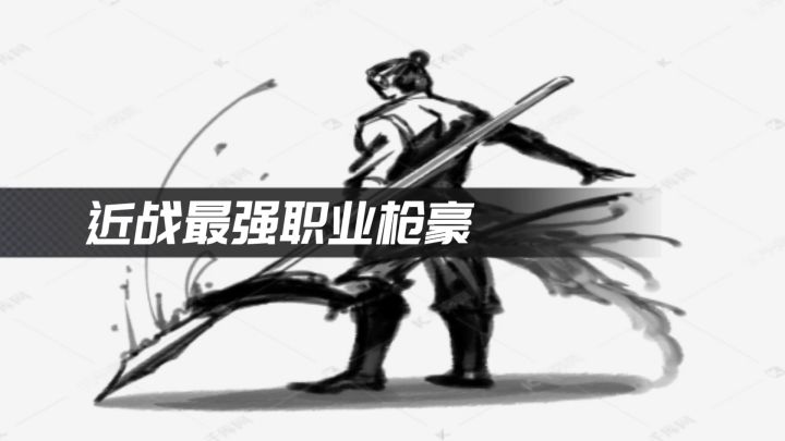 热血江湖手机版截图
