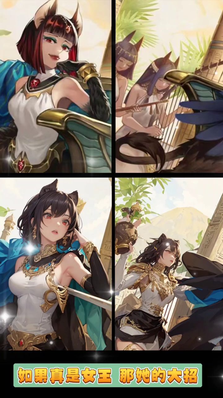 下个Sp是女王?截图