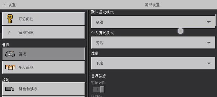 在网上更新了自己的刷怪塔，可刷怪速率很慢怎么办？截图