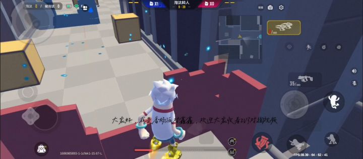 香肠派对对掏截图