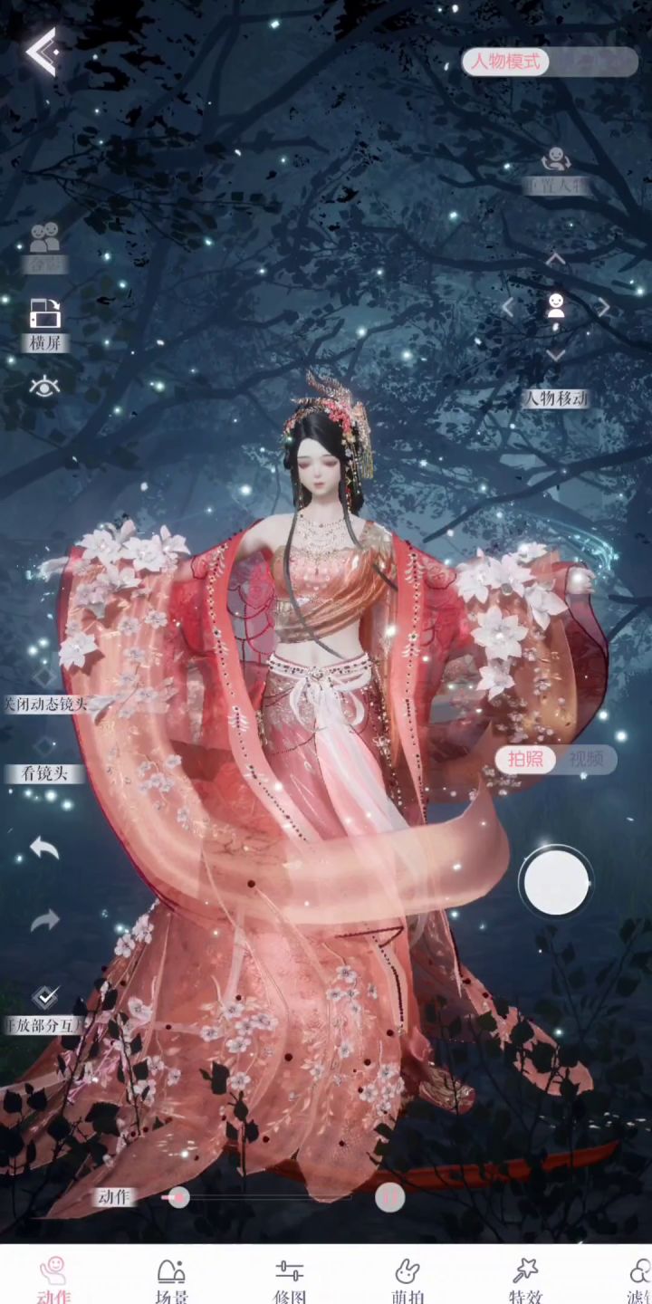 赋雪集齐动作截图