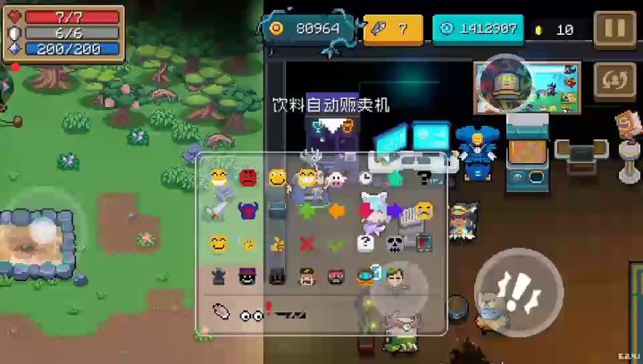 元气骑士【竞速活动第二期】 - TapTap截图